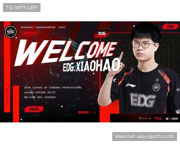 EDG在英雄联盟节奏排名中创下新高引发热议和关注