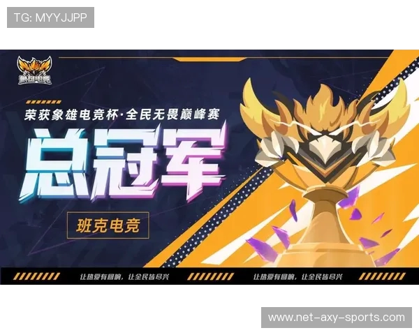全球顶级电竞联赛盛大开幕激燃对决引爆年轻热血激情