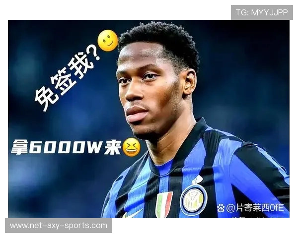 巴萨与尤文图斯总裁的对话揭示足球俱乐部未来发展新方向